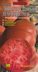 Томат Благородный земледелец купить
