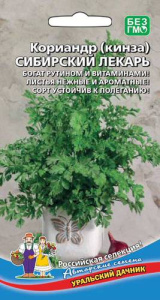 Кориандр Сибирский Лекарь (кинза)   купить