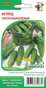 Огурец Ультраскороспелый (Симбиоз) купить