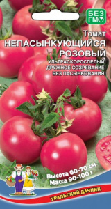 Томат Непасынкующийся Розовый  купить