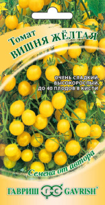 Томат Вишня Желтая автор.  купить