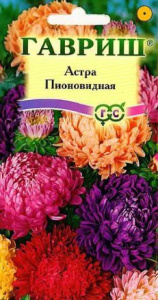 Астра Пионовидная, смесь  купить