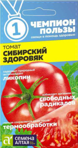 Томат Сибирский Здоровяк Чемпионы пользы! купить