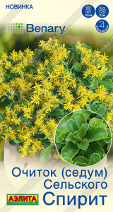Очиток сельского Спирит (Седум)  купить