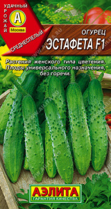 Огурец Эстафета F1 купить