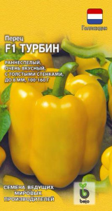 Перец Турбин  купить