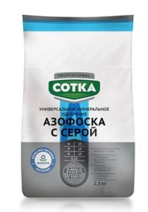 Азофоска+Сера 2,5кг купить