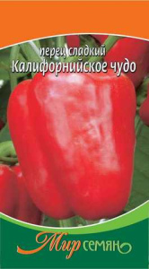 Перец Калифорнийское чудо 0,25 гр купить