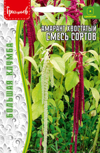 Амарант хвостатый Смесь Сортов  купить