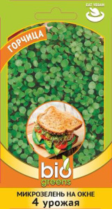 Микрозелень Горчица  серия bio greens купить