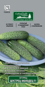 Огурец Шустрец-молодец F1 купить