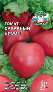 Томат Бизон Сахарный купить