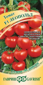Томат Леопольд  F1  автор. купить
