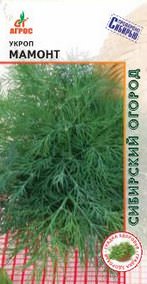 Укроп Мамонт 2г купить