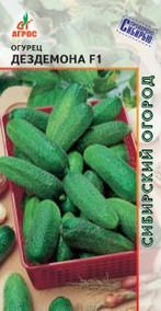 Огурец Дездемона F1 10шт купить