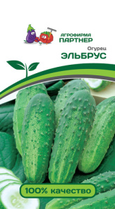 Огурец Эльбрус купить