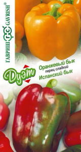 Перец Бык Испанский 10шт+ Оранжевый бык 10шт  купить