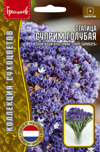 Статица Суприм Голубая купить