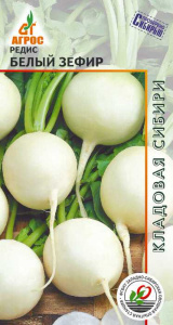Редис Белый зефир 2г купить