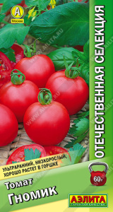 Томат Гномик Отечественная селекция купить