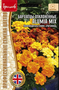 Бархатцы Алюмия Микс (Alumia Mix) откл. купить