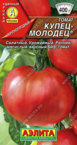 Томат Купец-молодец ®   купить