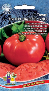 Томат Суперсладкое Чудо  купить