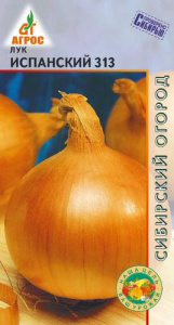 Лук (репчатый) Испанский 313  купить