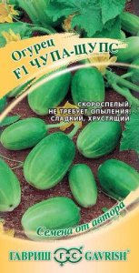 Огурец Чупа-Щупс F1 автор купить