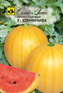 Арбуз Конничива F1 купить