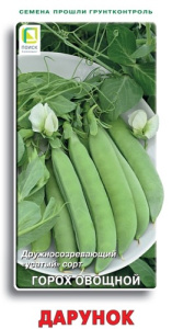 Горох Дарунок  купить