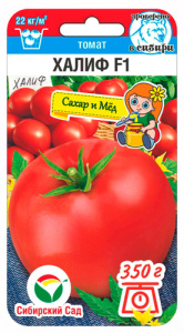 Томат Халиф F1 купить