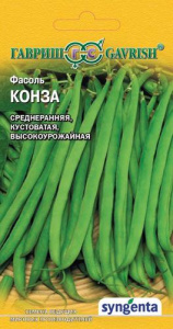 Фасоль Конза купить