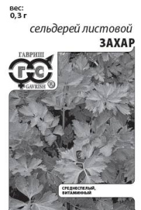Сельдерей листовой Захар (б/п с евроотв.) купить