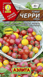 Томат Черри, смесь - купить