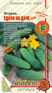 Огурец Удача на даче F1  купить