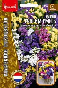 Статица Суприм, смесь купить