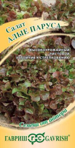 Салат Алые паруса  красный  автор.  купить