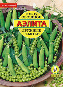 Горох Дружные ребятки 25г купить