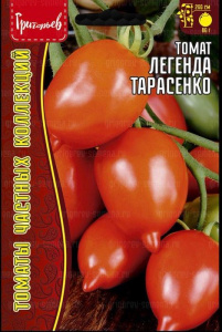 Томат Легенда Тарасенко купить