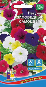 Петуния Заповедные самоцветы (УД) крупноцв купить