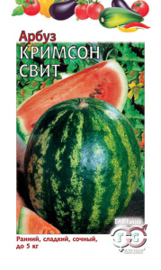 Арбуз Кримсон Свит  купить