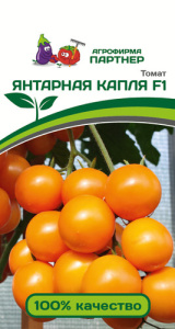 Томат Капля Янтарная F1 купить