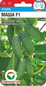 Огурец Маша F1   купить