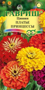 Цинния Платье Принцессы смесь  купить