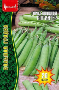 Горох Спринтер овощной 20г купить