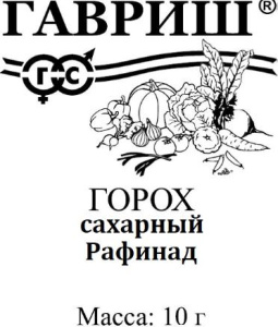 Горох Рафинад сахарный б/п купить