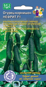 Огурец Нефрит F1  купить