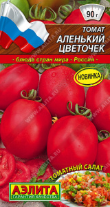 Томат Аленький цветочек  купить