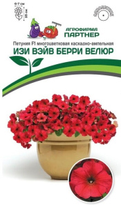 Петуния Изи Вейв F1 Ред Велюр купить